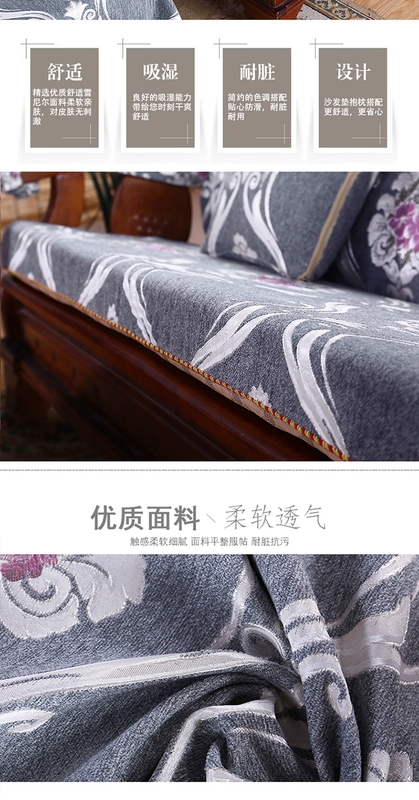 Mới gỗ đỏ Trung Quốc đệm sofa dày xốp với tựa lưng mùa đông chống trượt liên bang ghế gỗ đệm thảm trải ghế gỗ mùa đông