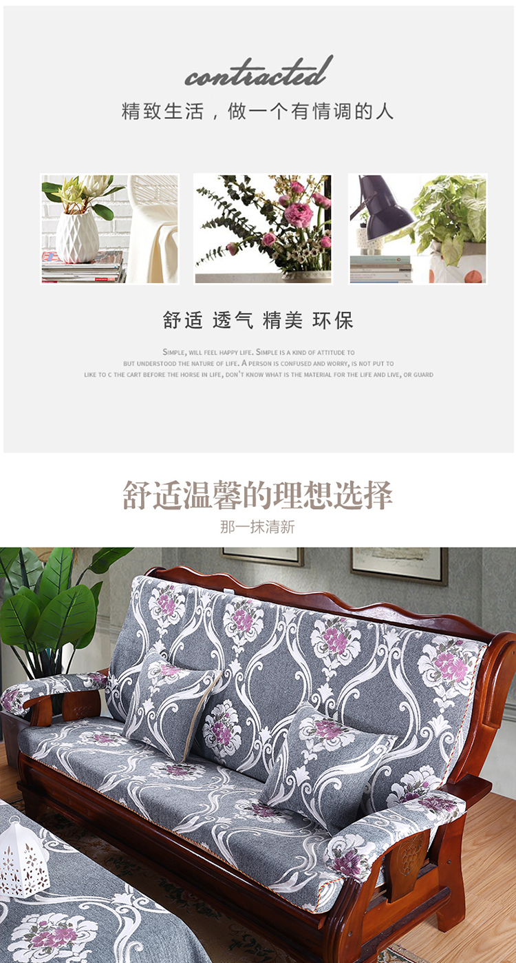 Mới gỗ đỏ Trung Quốc đệm sofa dày xốp với tựa lưng mùa đông chống trượt liên bang ghế gỗ đệm đêm ghế gỗ