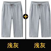 7707 [два пакета] светло -серый+светло -серый