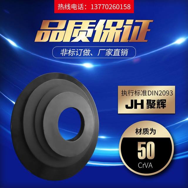 Processing center disc spring butterfly spring rolls