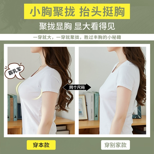 Нижнее белье, бюстгальтер пуш-ап, комплект для школьников, бюстгальтер без косточек, бюстгальтер-топ, увеличенная толщина, подходит для студента