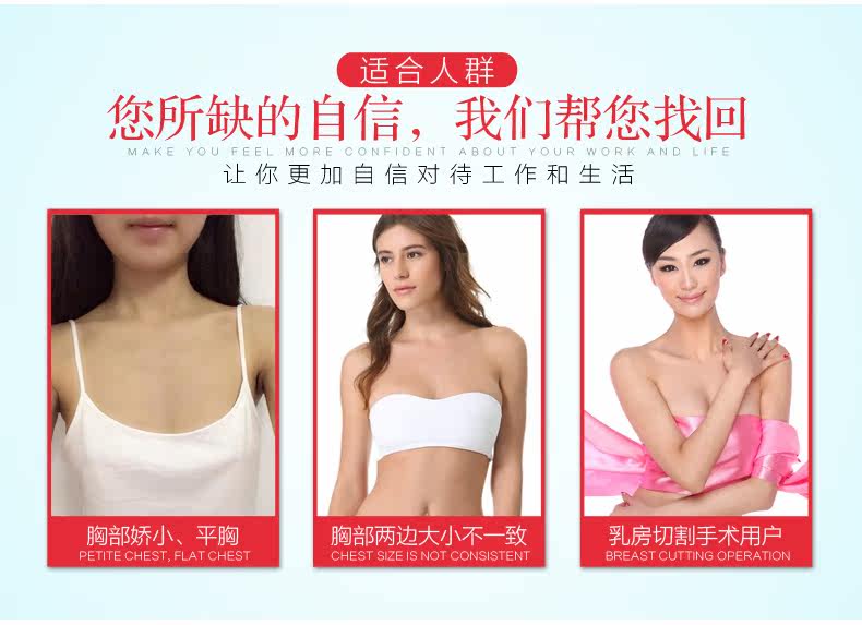 Coques pour soutien-gorge - Ref 816702 Image 8