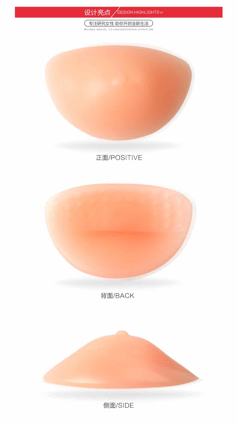 Coques pour soutien-gorge - Ref 816702 Image 12