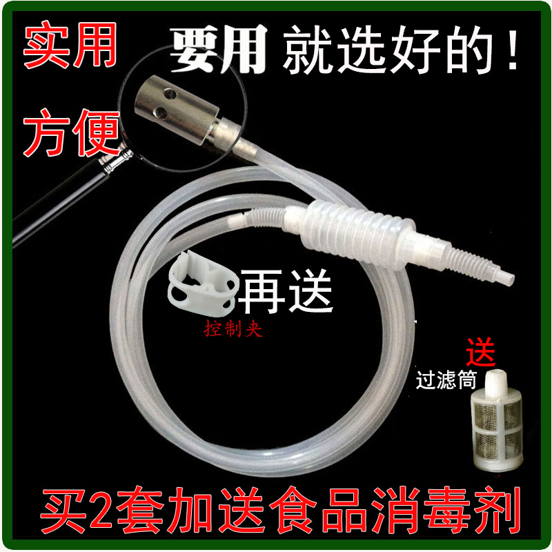 Wine Siphon Filter Tube Food Grade Fruit Enzymes Self-Brewing Wine Drinder Extraction Bottler Extraction Bottler