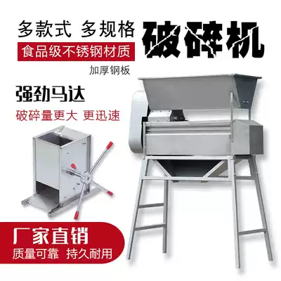 Dibo Shi stem removal crusher Electric grape crusher Small self-brewed mulberry cherry blueberry crusher