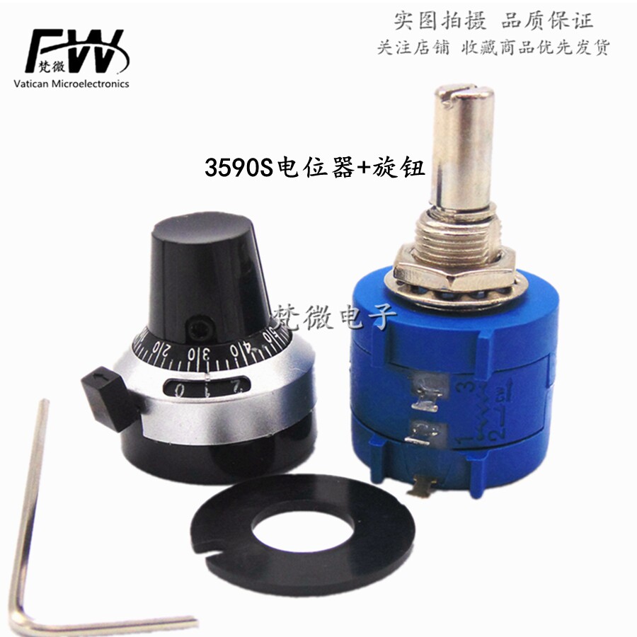 Precision multi-circle potentiometers 3590S-2-502L triple-digit display knob whole set
