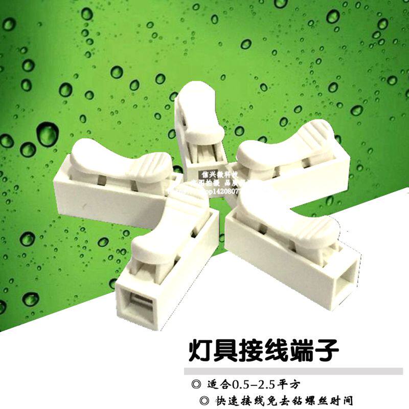 Wire Connector CH-1 1 bit docking press type 2 5 square LED ceiling lamp Line clamp terminal block