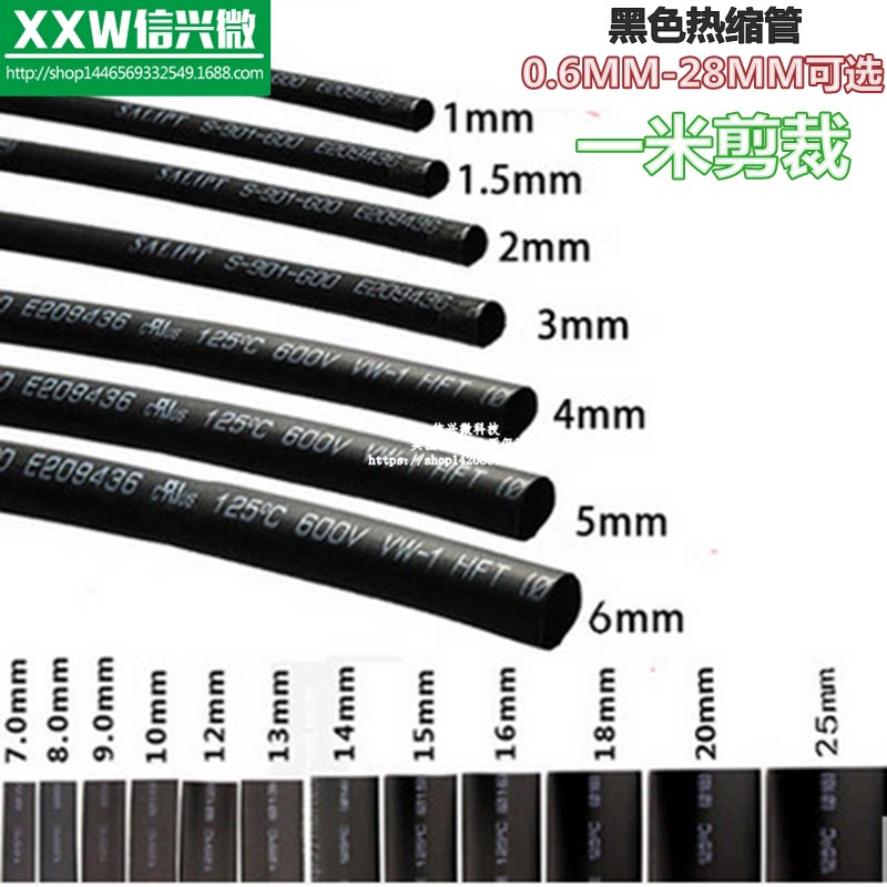 Heat Shrink Tubing Black Protective Insulated Shrink Sleeve 0 6 1 2 3 4 5 6 7 8 9 10 Electrical Casing