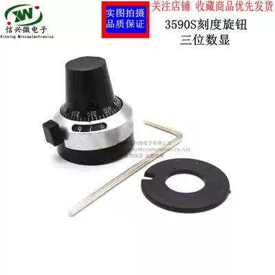 3590s Knob precision scale knob potentiometer knob hat multi-turn potentiometer