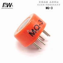 Alcohol Gas Sensor MQ-3 Gas Sensitive Elements Ethanol Detection Alcohol Detector Sensing Probe