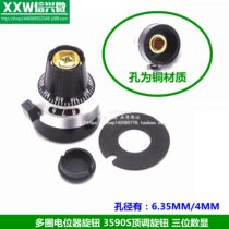 6 35MM multi-circle potentiometer knob 3590S Top tone screw knob Three digits display knob WXD3 knob