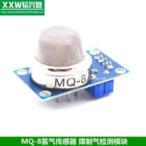 MQ-8 Sensor Module Hydrogen Coal Gas Preparation Test Module MQ8 Sensor Module in Stock