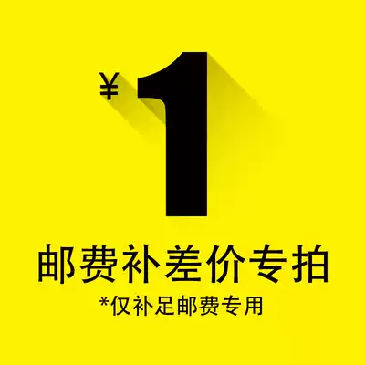 How much is the postal fee hyperlink