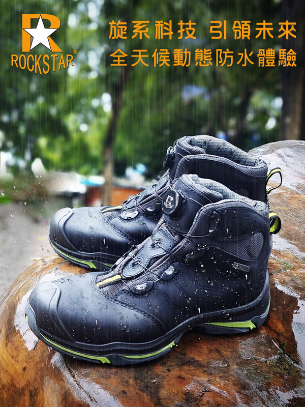 Stone Star Hiking Safety Shoes Are Waterproof, Wear-Resistant, Non-Metallic, Anti-Smash and Anti-Puncture 1503
