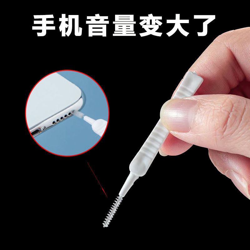 Mobile phone charging port cleaner cleaning soft brush brush cleaning dust artifacts common affordable and convenient