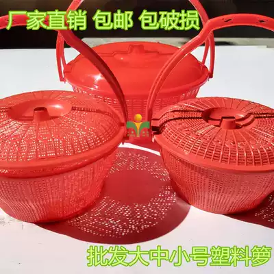 New Strawberry Basket large, medium and small plastic rice basket egg basket happy noodle basket picking basket with cover
