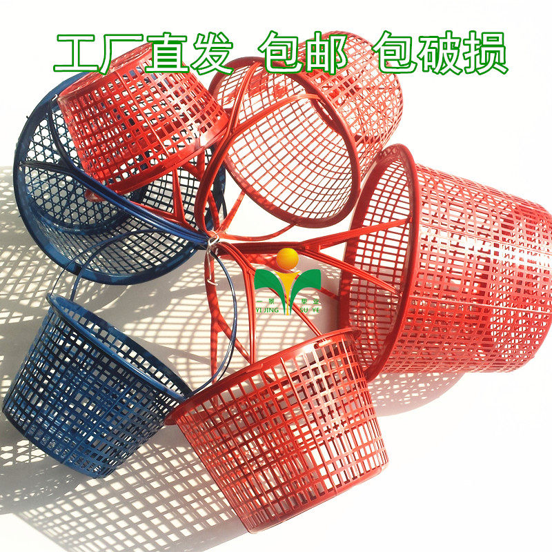 Round basket Round strawberry basket Bayberry basket Carry plastic fruit basket Cherry mulberry picking basket