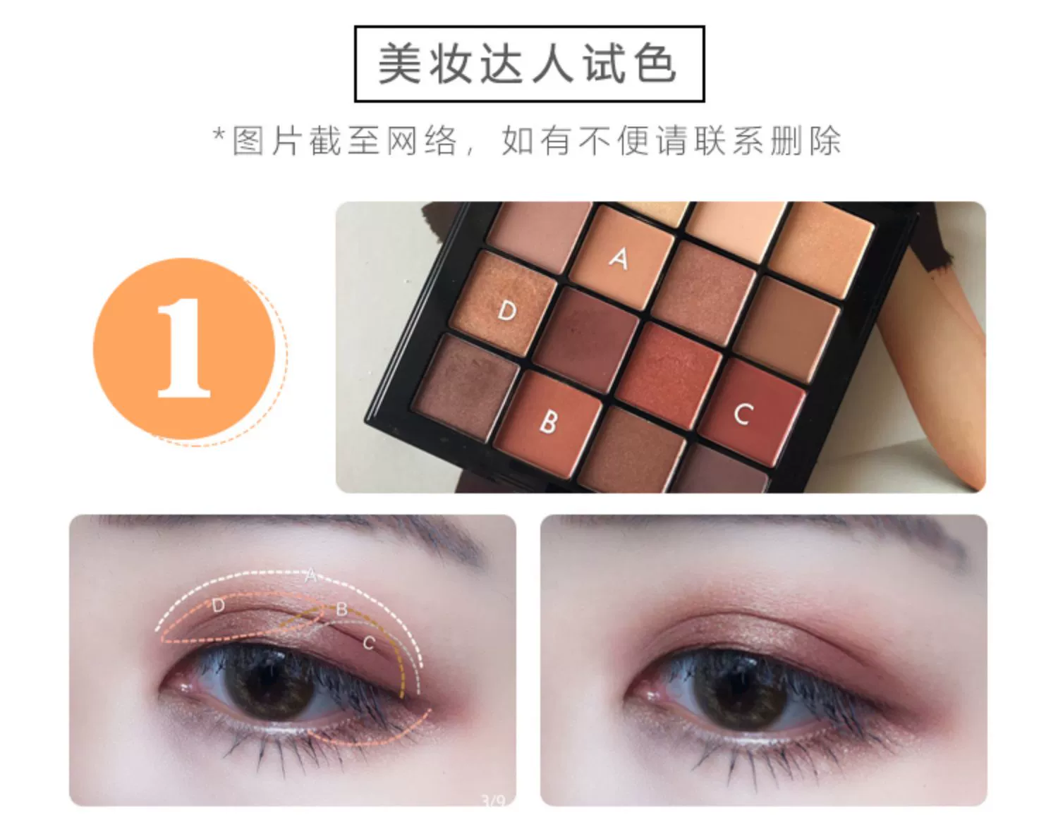 Big C nhà Hoa Kỳ nyx bóng mắt ấm trung tính mờ bí ngô màu đất 16 màu cô gái bóng mắt khay - Bóng mắt