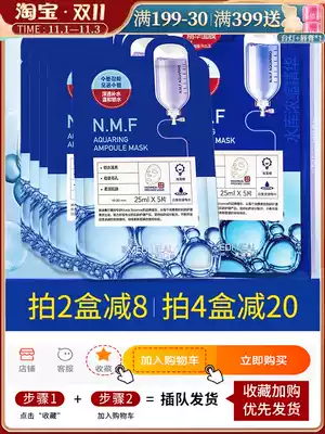 MEDIHEAL Medi Whale Corlais NMF reservoir mask female moisturizing moisturizing cleaning shrinkage pores