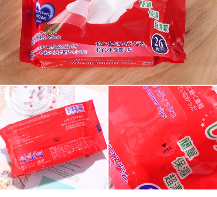 Big C home Japan FREY ROSE tẩy trang mặt và môi tẩy trang 26 viên Làm mới dưỡng ẩm nhẹ và không gây kích ứng tẩy trang laroche posay cho da nhạy cảm