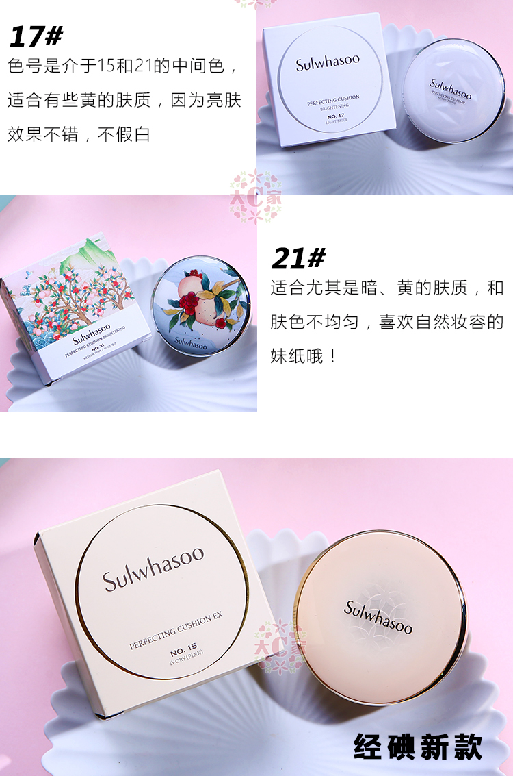Big C home Hàn Quốc Sulwhasoo snow show cushion bb cream classic 21th concealer kéo dài dưỡng ẩm làm sáng kem nền lameila