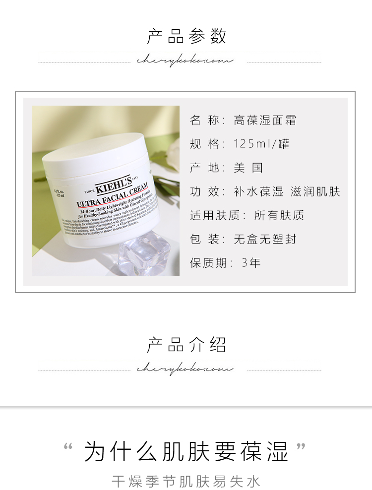 Kem dưỡng ẩm cao cấp Kiehl Kiehls 125ml Nữ hiệu quả cao Squalane giữ ẩm Kiehl - Kem dưỡng da kem dưỡng ẩm naturie