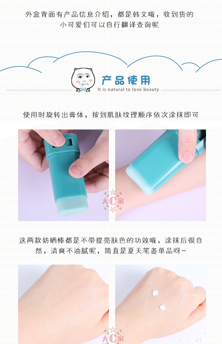 Big C home lắc cùng một đoạn Kem chống nắng màu hồng / ngọc trai JMsolution Kem chống nắng JM50 làm mới các loại kem chống nắng anessa