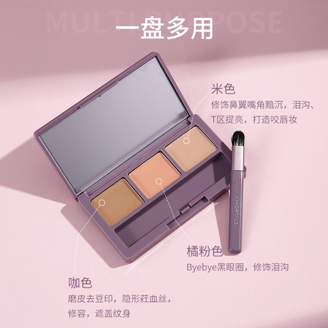 Ermutao concealer 3 ສີເພື່ອປົກປິດຈຸດ, ຮອຍສິວແລະຈຸດດ່າງດໍາ, ອອກແບບພິເສດສໍາລັບການເຮັດໃຫ້ໃບຫນ້າສົດໃສຂອງຮ່ອງຮອຍຕາແລະຮອຍແຕກ nasolabial.