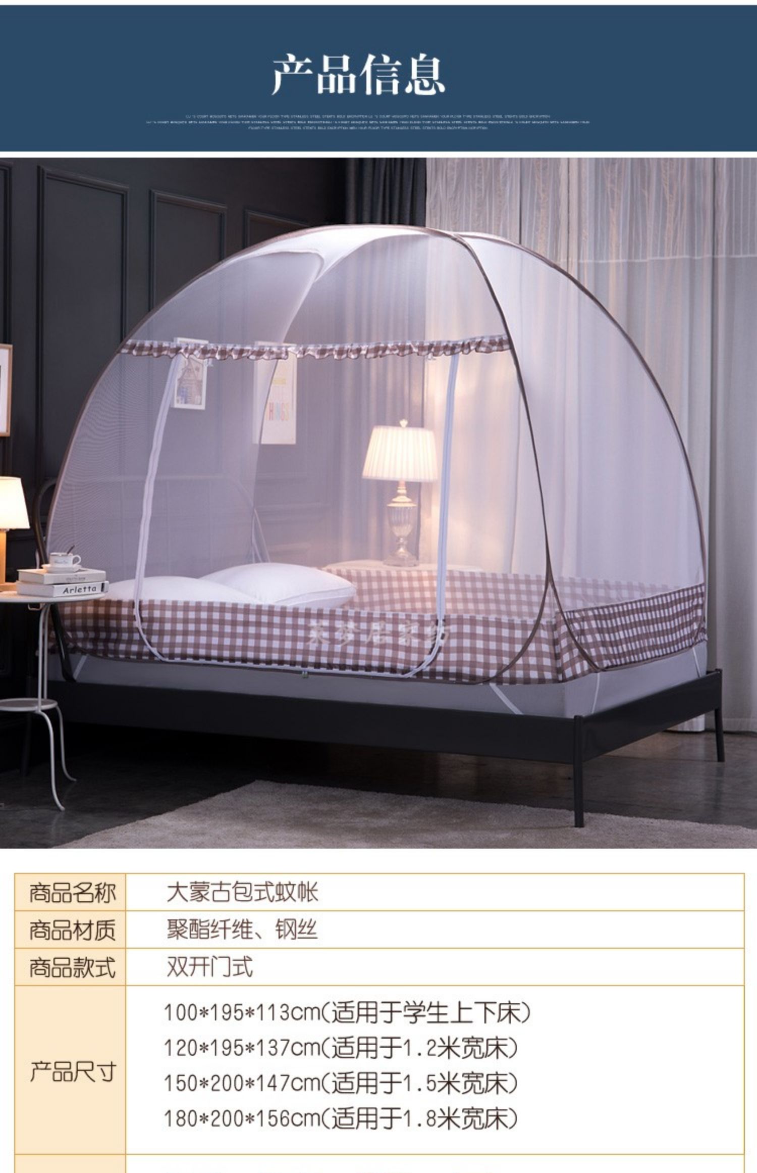 Yurt lưới công chúa nhà gió kép 1,5 m 1,8 m giường ký túc xá sinh viên màn chống muỗi lắp đặt miễn phí có thể gập lại - Lưới chống muỗi màn gấp gọn chống muỗi
