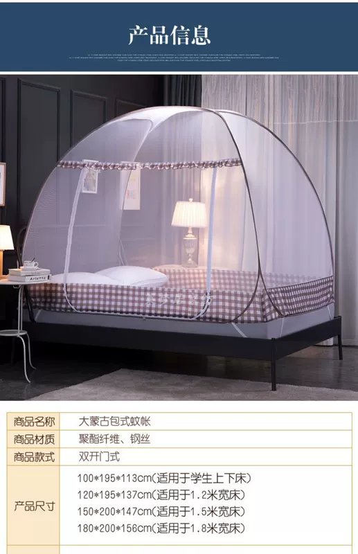 Yurt lưới công chúa nhà gió kép 1,5 m 1,8 m giường ký túc xá sinh viên màn chống muỗi lắp đặt miễn phí có thể gập lại - Lưới chống muỗi màn ngủ tự bung