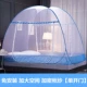 Yurt lưới công chúa nhà gió kép 1,5 m 1,8 m giường ký túc xá sinh viên màn chống muỗi lắp đặt miễn phí có thể gập lại - Lưới chống muỗi màn ngủ tự bung