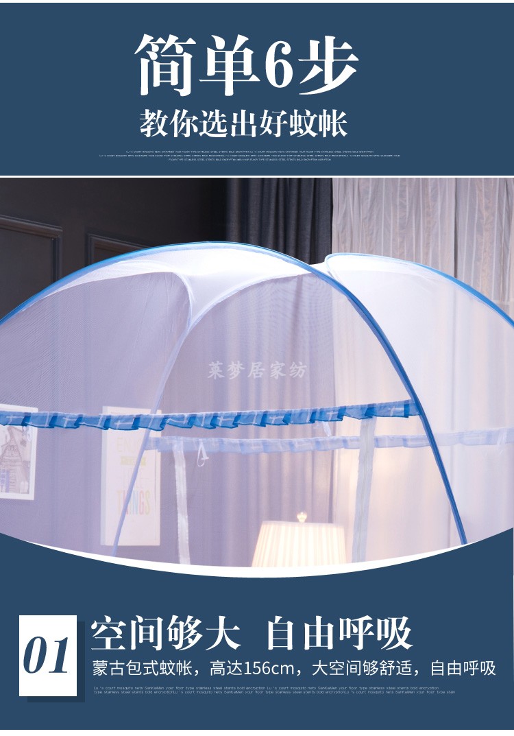 Yurt lưới công chúa nhà gió kép 1,5 m 1,8 m giường ký túc xá sinh viên màn chống muỗi lắp đặt miễn phí có thể gập lại - Lưới chống muỗi màn gấp gọn chống muỗi