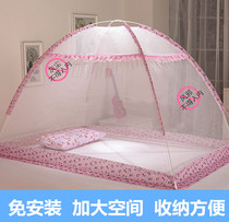 Baby mosquito net cover newborn bottomless free installation baby mosquito net children bb bed yurt anti-mosquito cover foldable