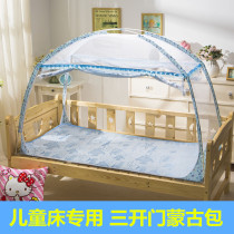 Childrens mosquito nets baby mosquito nets crib mosquito nets three-door childrens mosquito nets with bottom yurt cover