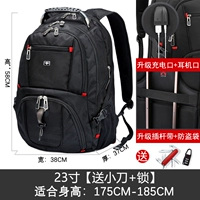 Черный (23 -кишечный негабаритный) Отправить нож+замок