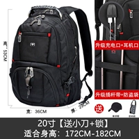 Черный (20 -разговорное увеличение) Отправить шляпу+замок