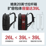 Мужской рюкзак, ноутбук с разделителями, вместительная и большая сумка для путешествий, бизнес-версия