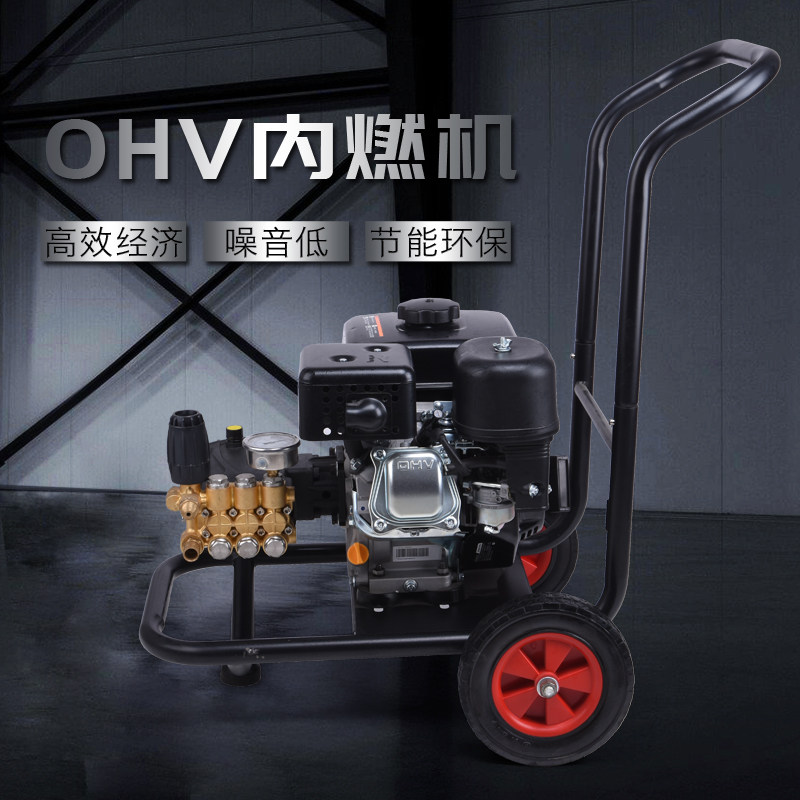 Gasoline Diesel High Pressure Car Wash Mobile Ultra High Pressure Car Wash Commercial Washing Machine Property Washing Pump