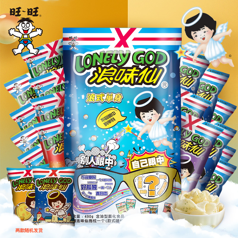 旺旺浪味仙单身大礼包-秒客网