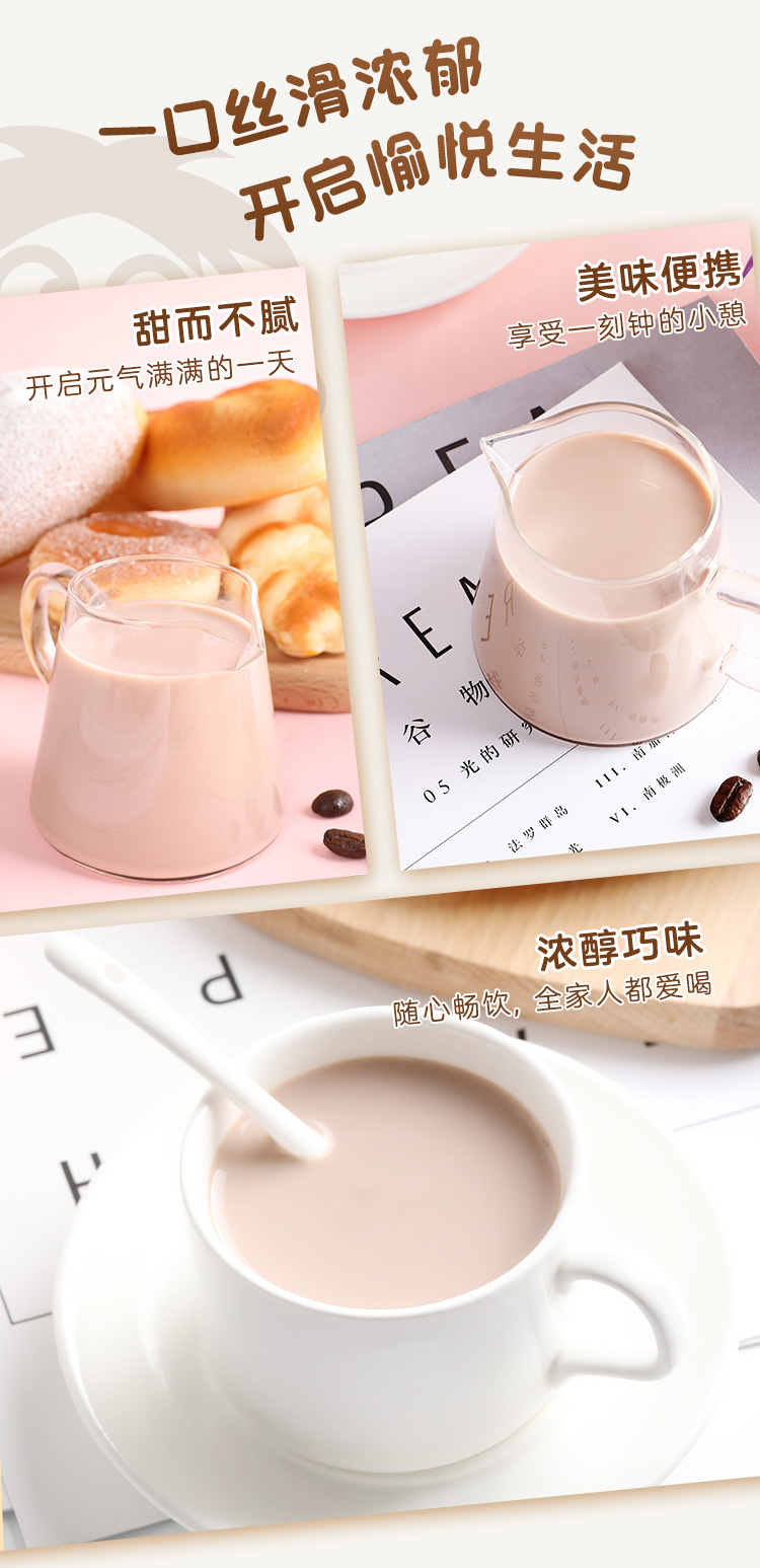 旺旺 旺仔牛奶巧克力奶 125ml*20瓶 图4