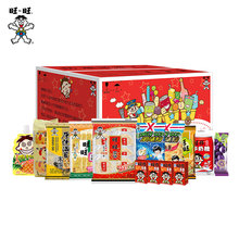 旺旺网红散装零食大礼包