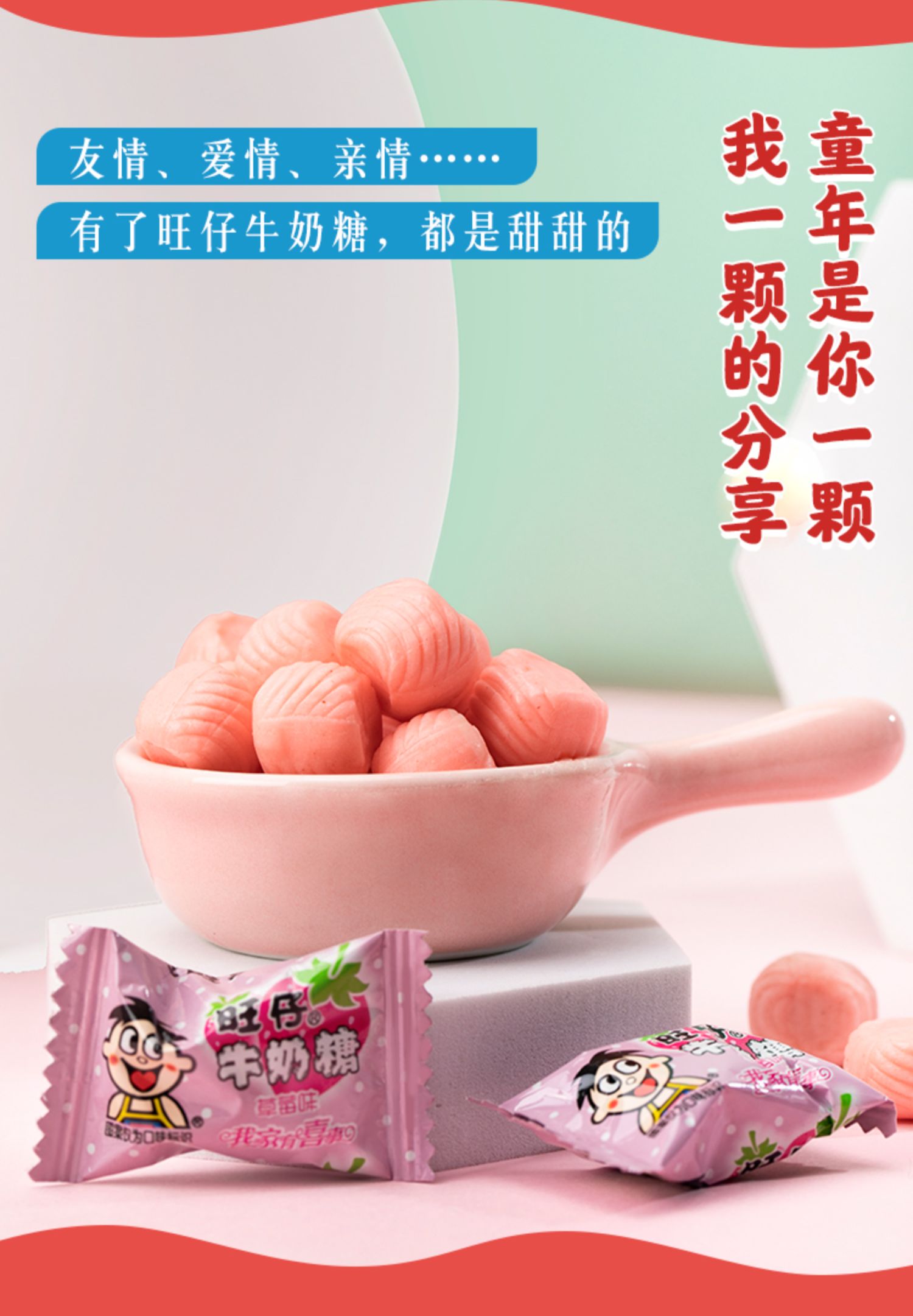 特价 旺仔牛奶糖1000g 旺旺零食婚庆喜糖果结婚喜糖袋装散装 批发-阿里巴巴