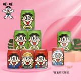 旺旺 Wangzi Milk Gancaic Tiber Professional Bar Black Blud