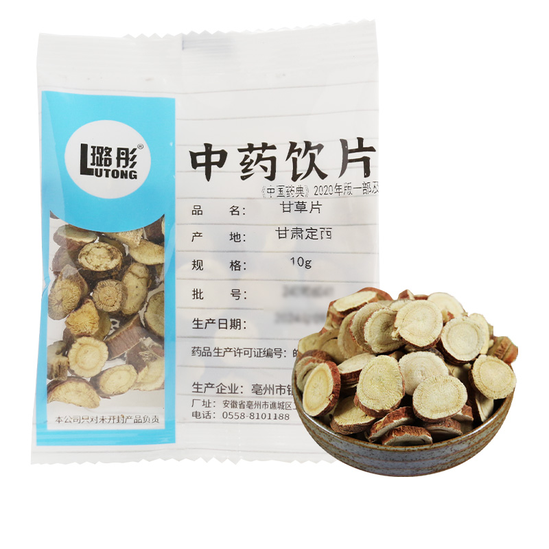 Lu Tong Licorice Tablets 10G * 3 Bags of Gansu Traditional Chinese Medicine Decoction Pieces, Chinese Herbal Medicine, the Official Flagship Store of the Prescription, Genuine Goods