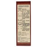 哈瑞奇 Маск Шу Шуо Жизненный анти -лабораторный 65 -мл эфирного масла, активированное кровообращение и стазис, отеки, боль, облегчение ревматической боли и мышечного ревматизма