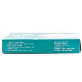 Коралл Moyin Cao содержит 48 ломтиков прозрачного горла и горла, горла, горла, горла, мокроты, датчика инородного тела, датчика