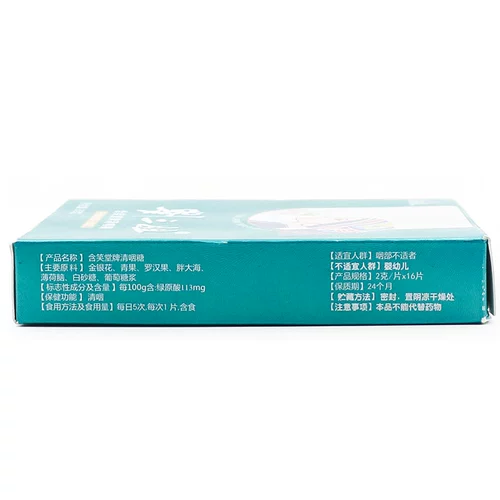 Коралл Moyin Cao содержит 48 ломтиков прозрачного горла и горла, горла, горла, горла, мокроты, датчика инородного тела, датчика