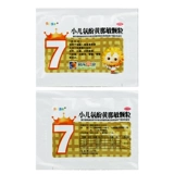 Маленький подсолнечник педиатрический пинрин Желтые гранулы Намин 12 мешков детей с холодными частицами, лихорадкой, сжигание гранул носовой заглушки