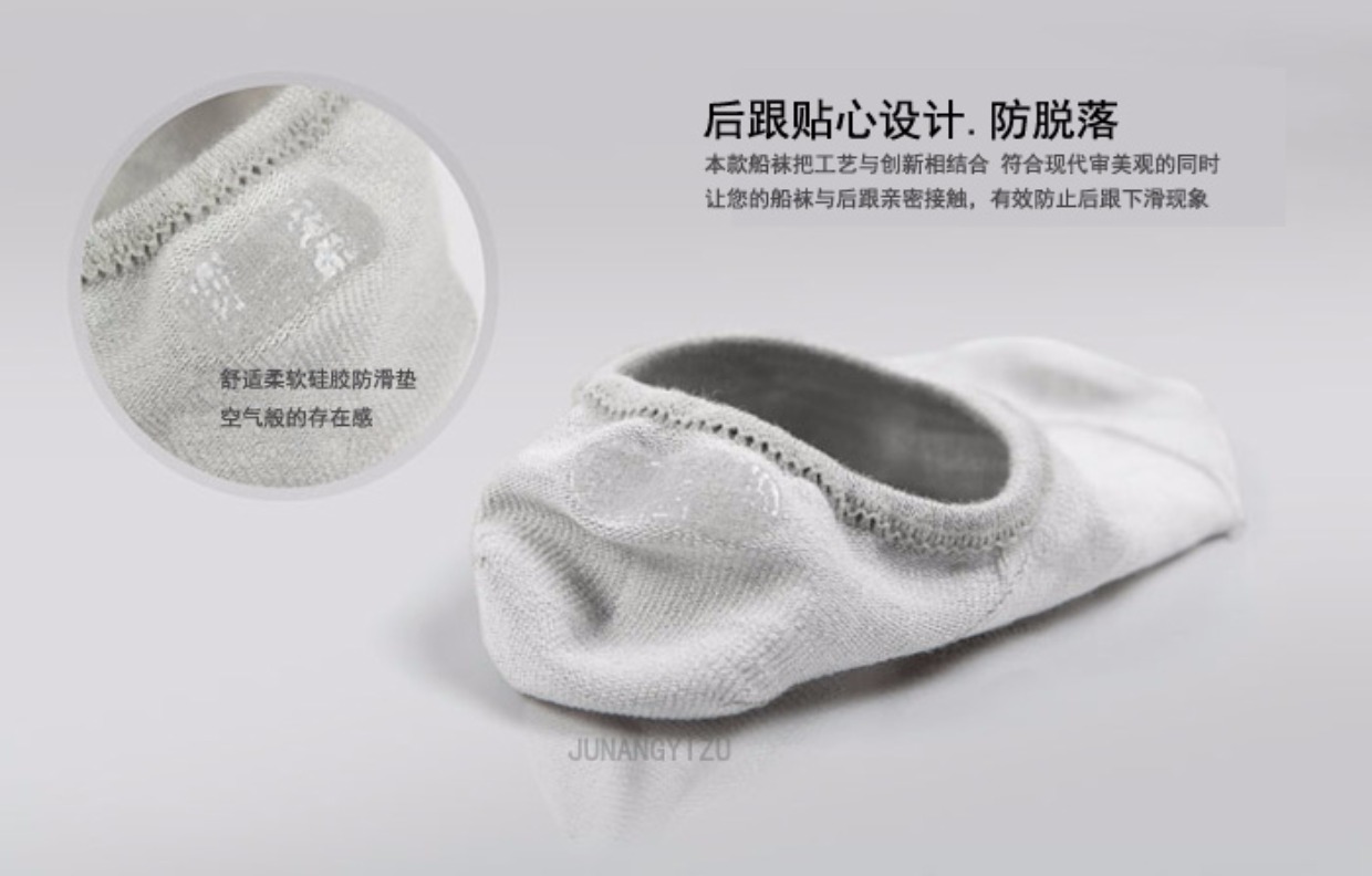 Đôi mới vô hình vớ đậu đậu giày sợi tre vớ vô hình silicone vớ cổ cao
