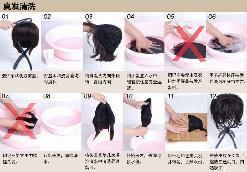 Extension cheveux - Chignon - Ref 237138 Image 28